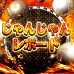 master togel `` Ada banyak pemain bagus di lini tengah '' (Manajer Togashi)